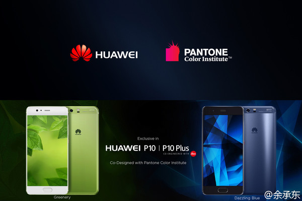 ΪP10&P10 Plus