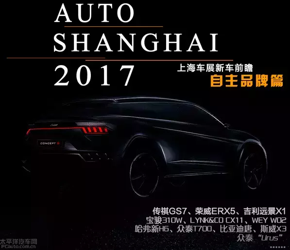 Ʒ³,³,2017Ϻչ