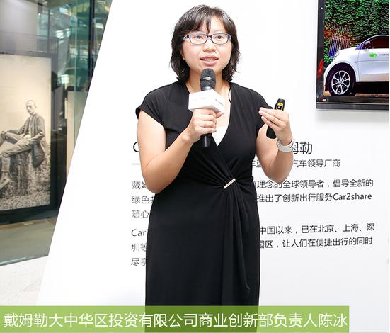 car2go和Car2Share在华业务合并 戴姆勒拟提升在华汽车共享业务
