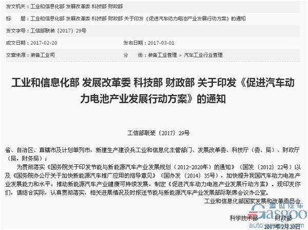 綯2017Դ,,麣¡