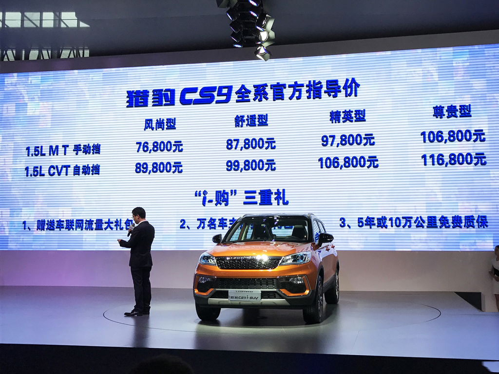 2017ԱCS9ۼ7.68 Ϻչ