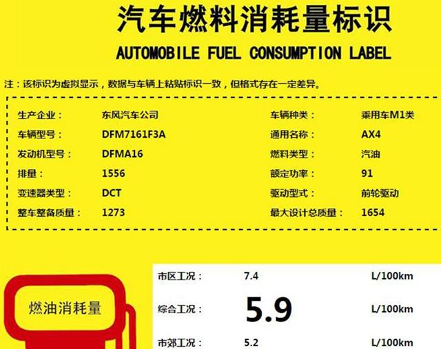 ضAX4Ϣ 1.4T/1.6L