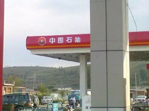 不说不知道,中国还有这么奇葩的加油站