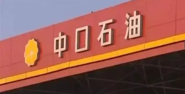 不说不知道,中国还有这么奇葩的加油站