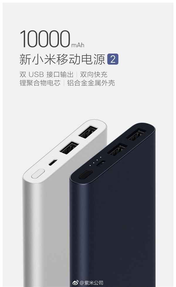 79ԪСƶԴ210000mAh/˫USB