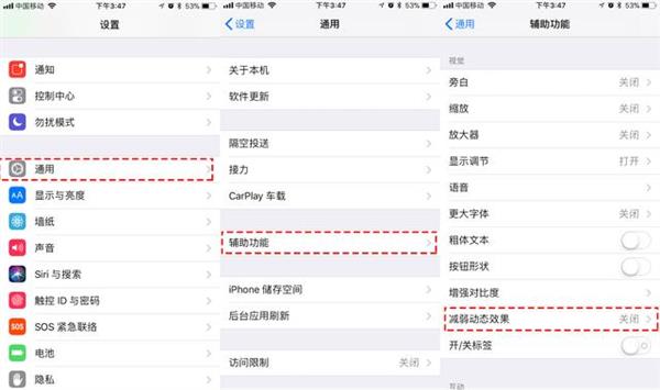 iOS 11ĵرôصЩܳʡ