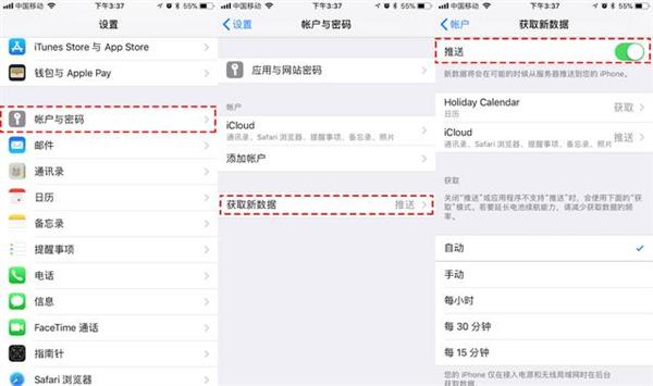 iOS 11ĵرôصЩܳʡ