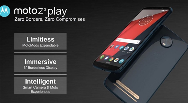 Moto Z3ع⣺845ȫ5Gģ